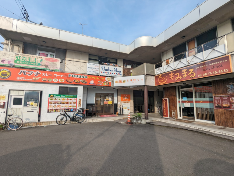 善通寺市文京町の「おにぎり屋 味彩」跡地に「美味照らす」がオープンするみたい！地域の食材を使ったメニューで心と身体に幸せを