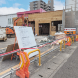 坂出市元町 吉野家 坂出店