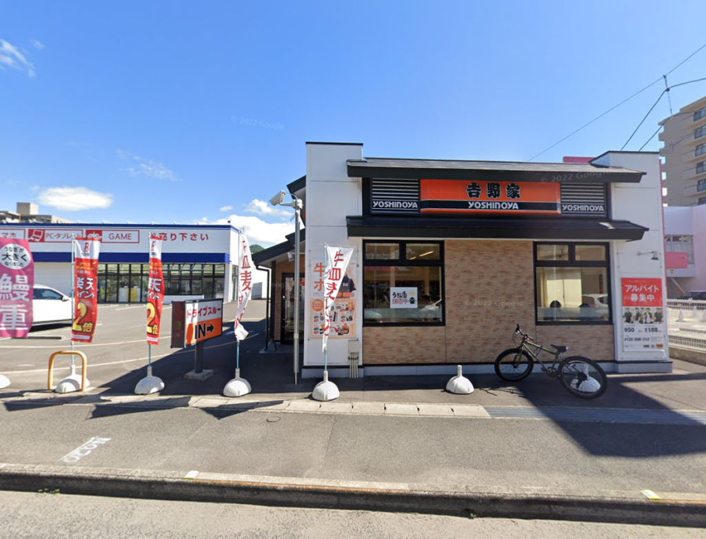 坂出市元町 吉野家 坂出店 以前の様子