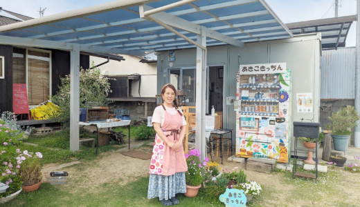 善通寺市金蔵寺町「あきこきっちん」農薬不使用の国産小麦を使った無添加パンにも合うおかずセットが登場！イートインスペースもオープン