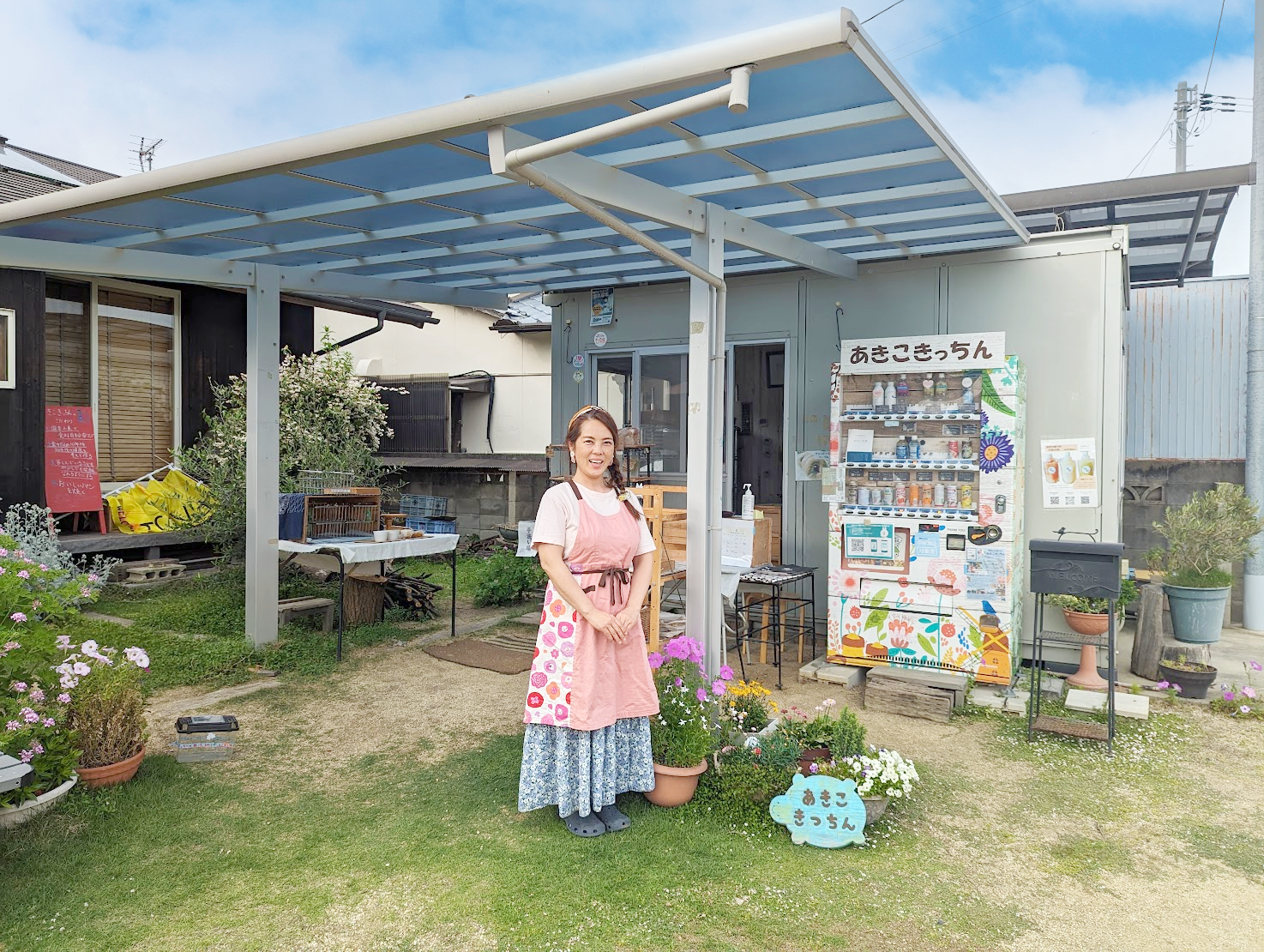 善通寺市金蔵寺町 あきこきっちん