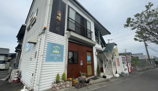 坂出市林田町の「食彩創作 逢縁」本格会津馬刺しをはじめ、旬の食材を使った創作料理が人気のお店