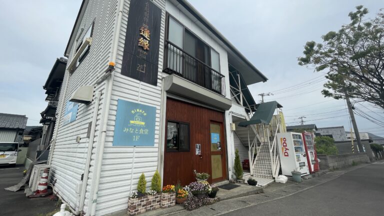 坂出市林田町の「食彩創作 逢縁」本格会津馬刺しをはじめ、旬の食材を使った創作料理が人気のお店