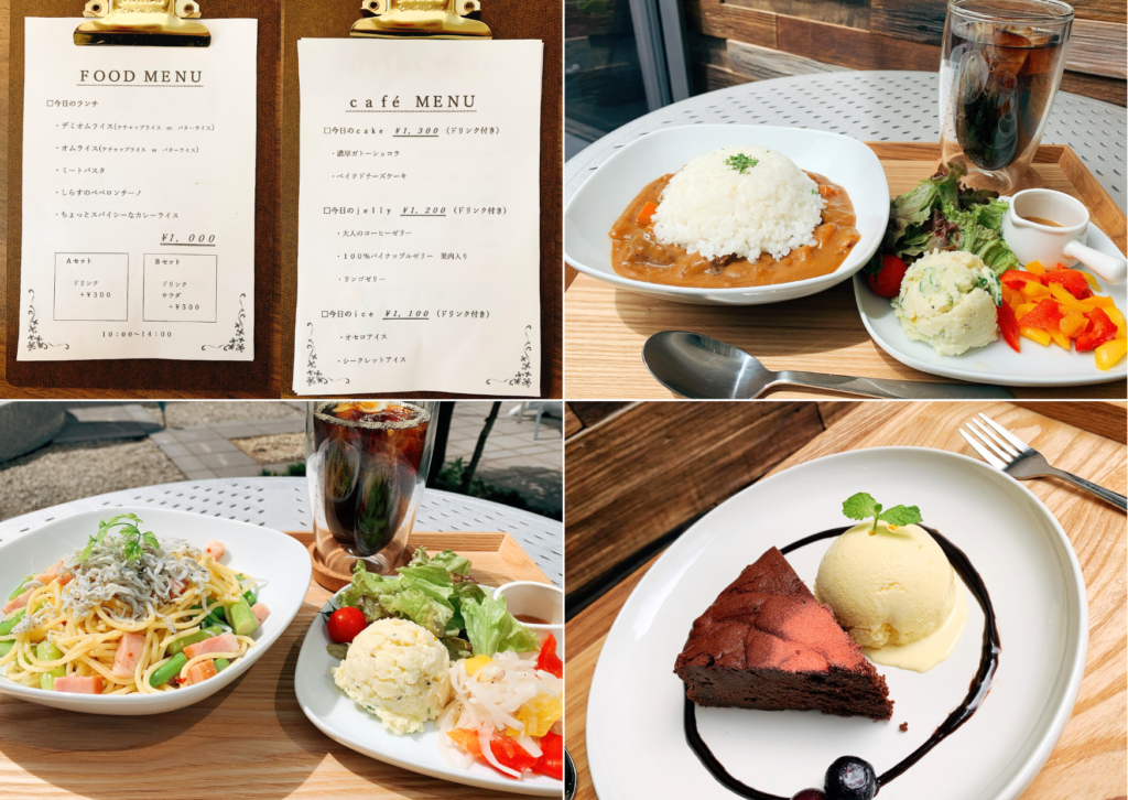 宇多津町 KUMA café ユープラザ店 メニュー