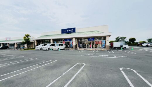 フジグラン丸亀に「さが美丸亀店」が2024年5月30日(木)にオープンしてる！「クラフトハートトーカイ」があったところ