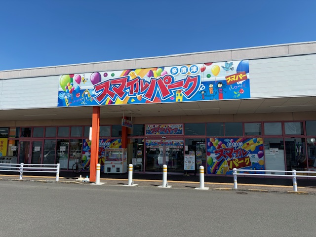 多度津町 スマイルパーク はじめしゃちょー