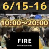 イオンタウン宇多津 古着屋FIRE 移動古着屋