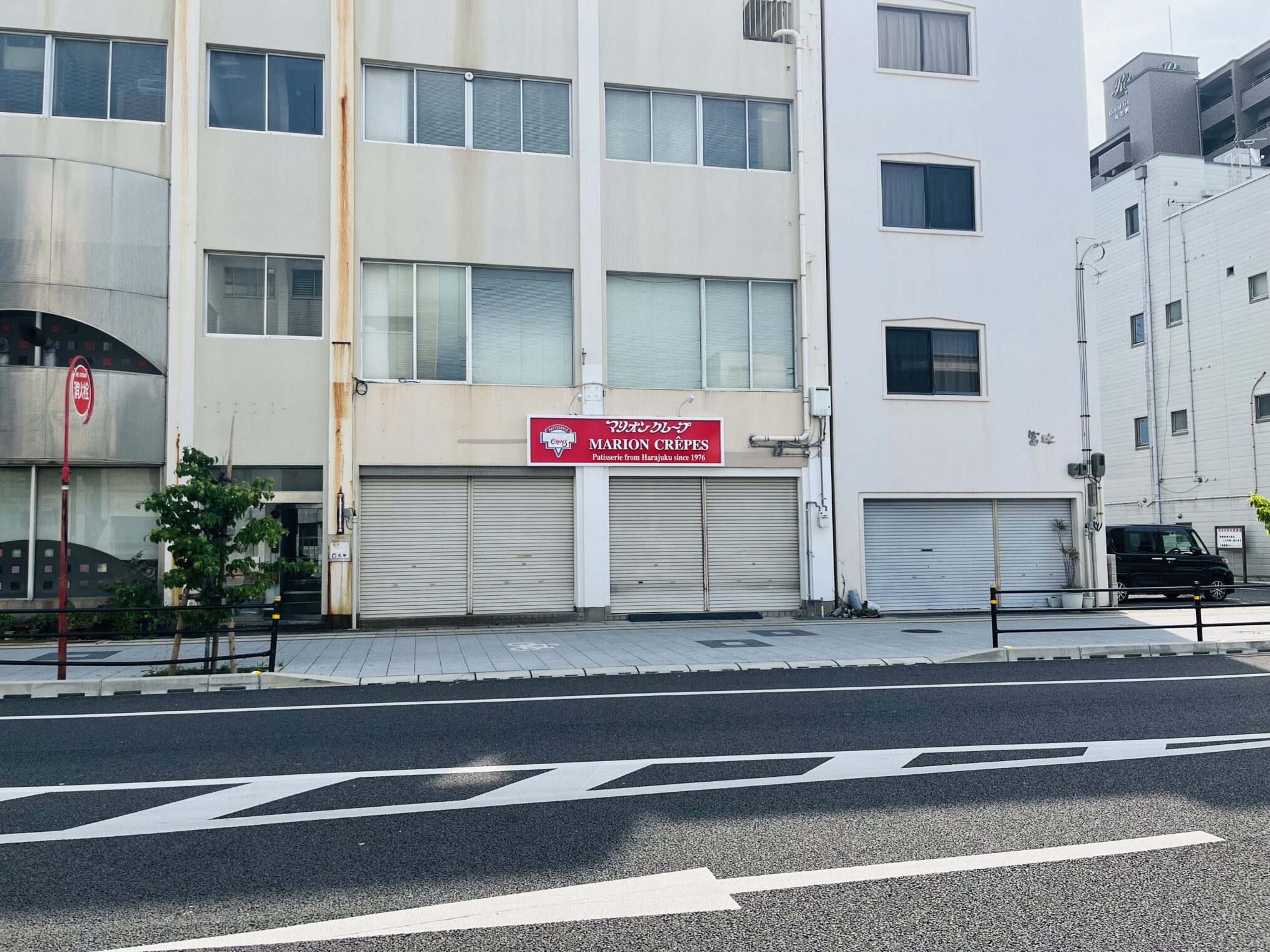 丸亀市本町 マリオンクレープ丸亀店