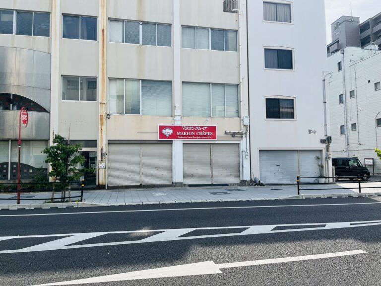 丸亀市本町の「マリオンクレープ丸亀店」が2024年6月9日(日)に閉店したみたい