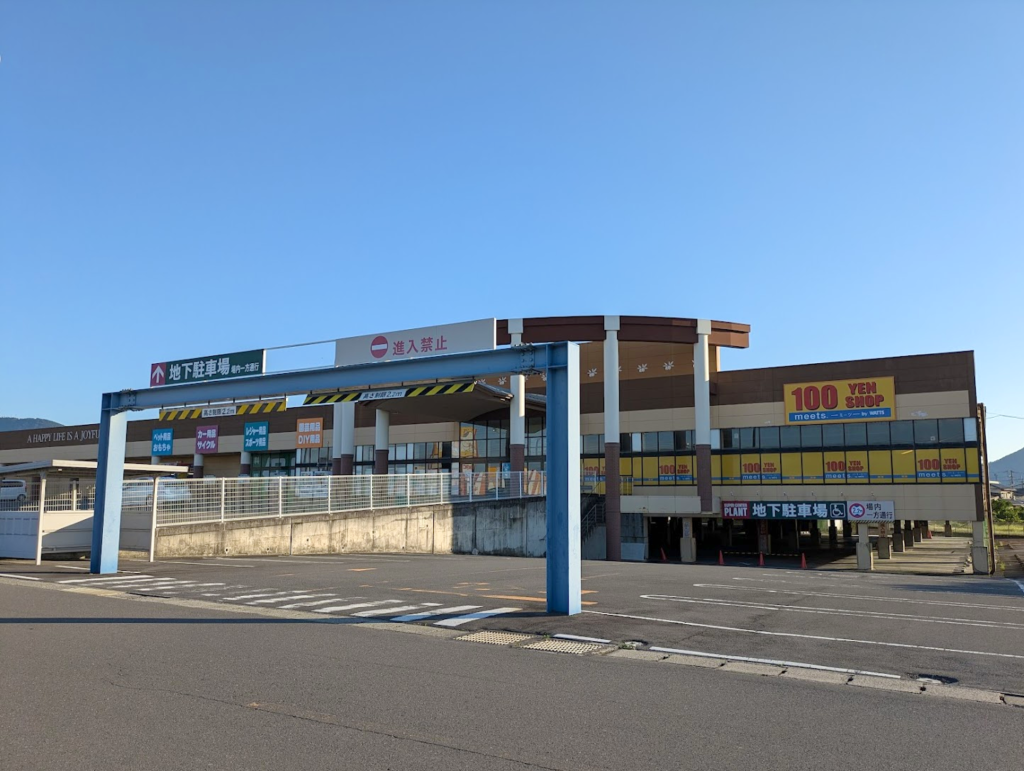 善通寺市金蔵寺町 メガセンタートライアル(TRIAL)善通寺店 駐車場