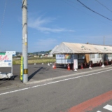 丸亀市飯山町 飯南産地直売所 飯南の桃