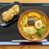 善通寺市大麻町 製麺七や 319号店 スープカレーうどん