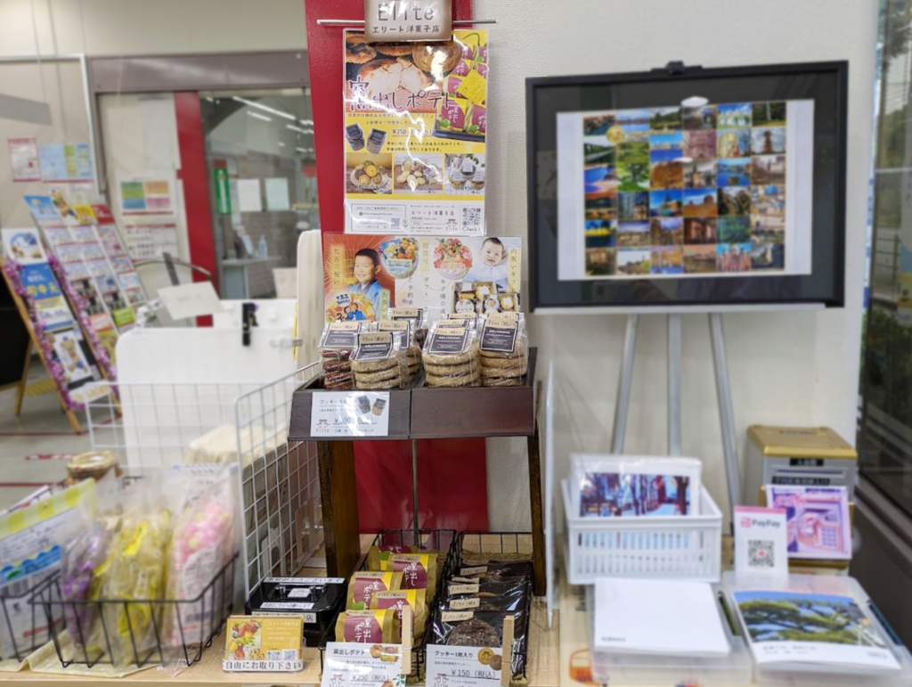 丸亀市土器町 エリート洋菓子店 丸亀郵便局