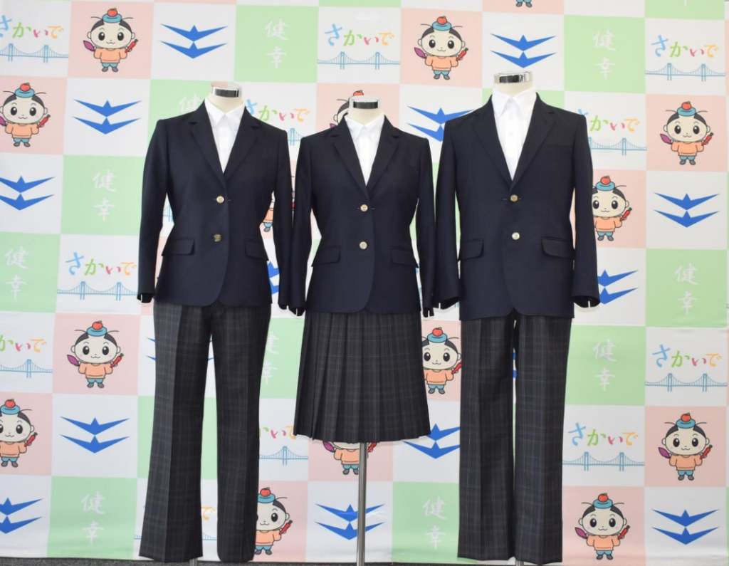 坂出市立中学校 学生服