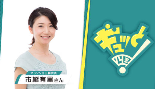 NHK総合「ギュッと！四国」の2024年6月29日(土)放送回で丸亀の桃を紹介するみたい！