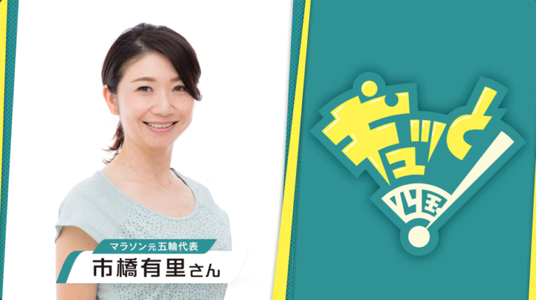 NHK総合「ギュッと！四国」の2024年6月29日(土)放送回で丸亀の桃を紹介するみたい！