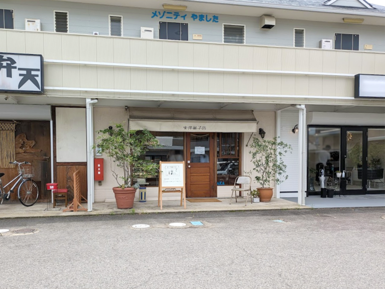 宇多津町の「朱洋菓子店」が2024年6月29日(土)に閉店したみたい。ロールケーキやタルトが人気の菓子店