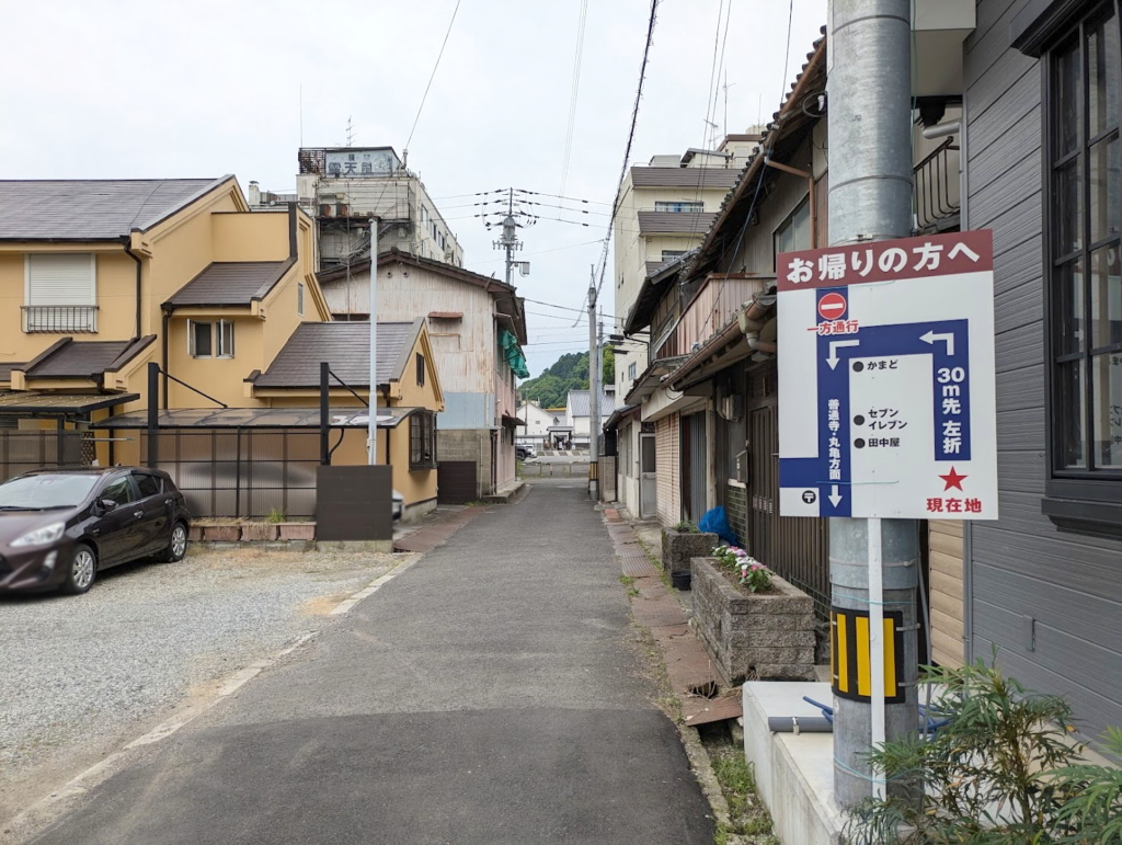 琴平町 うさぎいろ 場所