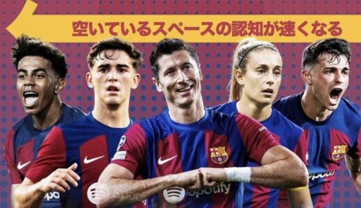 宇多津町で「バルサアカデミーサマーキャンプ2024」が2024年8月9日(金)～8月11日(日)まで開催される。参加枠は残りわずか！