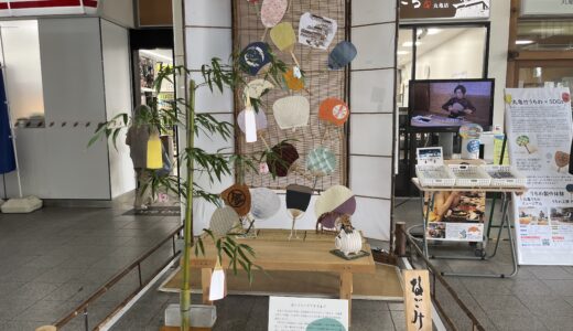 丸亀駅で夏の風物詩のように涼し気な展示をしてる