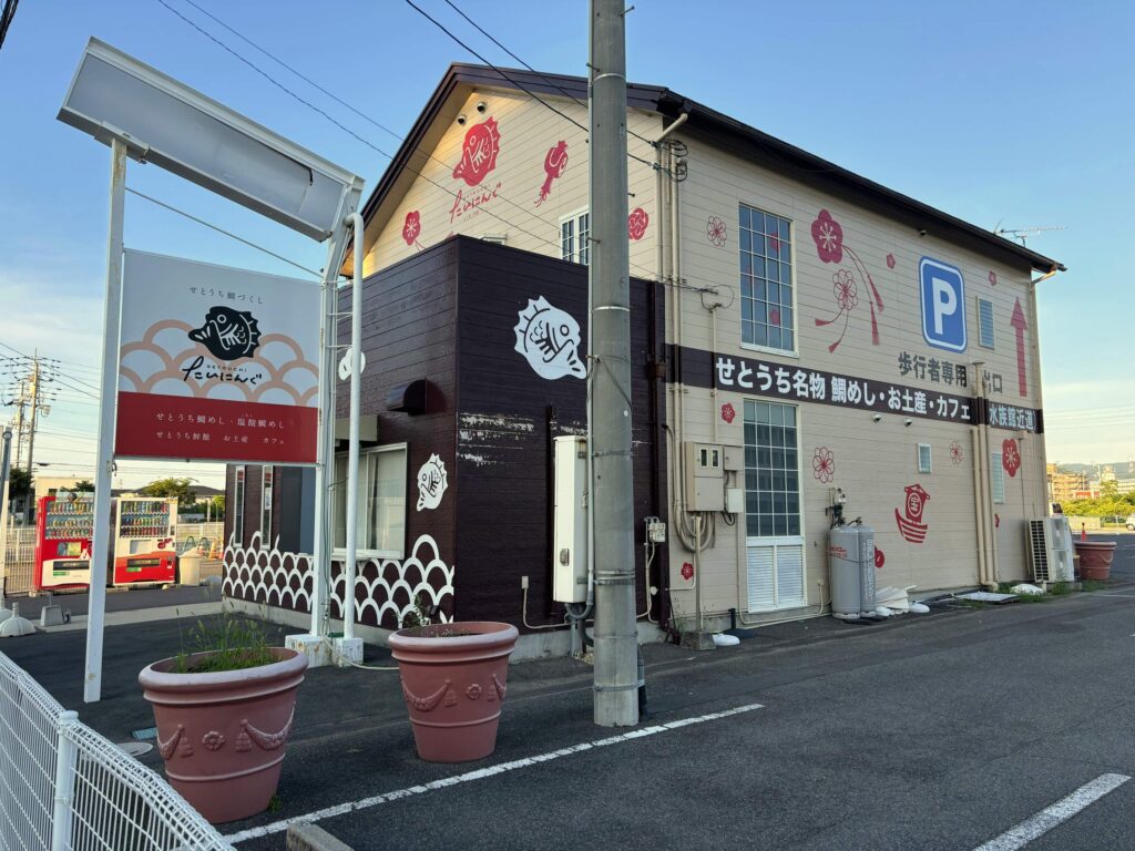 宇多津町 バンクシー 建物