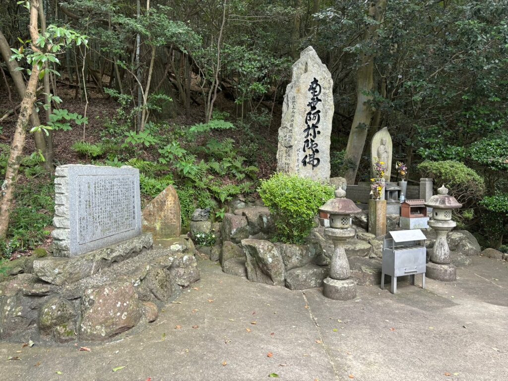 宇多津町 法然井戸 石碑