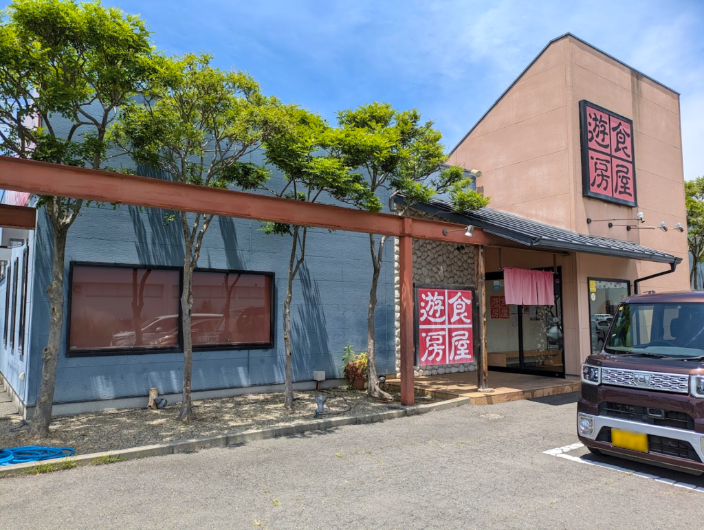 宇多津町 フードリボンプロジェクト 遊食房屋