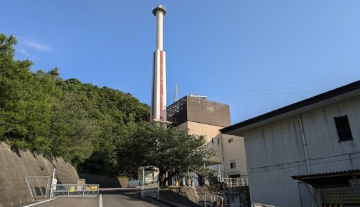 坂出市新浜町の「角山環境センター」で2024年6月3日(月)から可燃ごみ受け入れ時間が変更になってる！公式LINEで相談もできるみたい