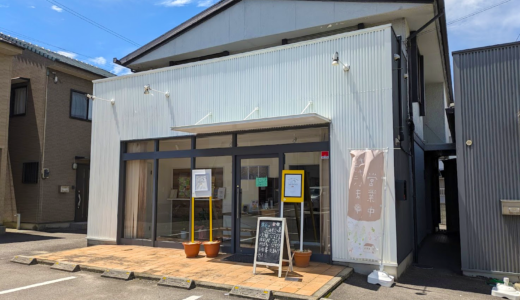 丸亀市郡家町にある卵かけご飯専門店「MONDO(モンド)」でモーニングと有機野菜の販売がスタートしてるみたい！