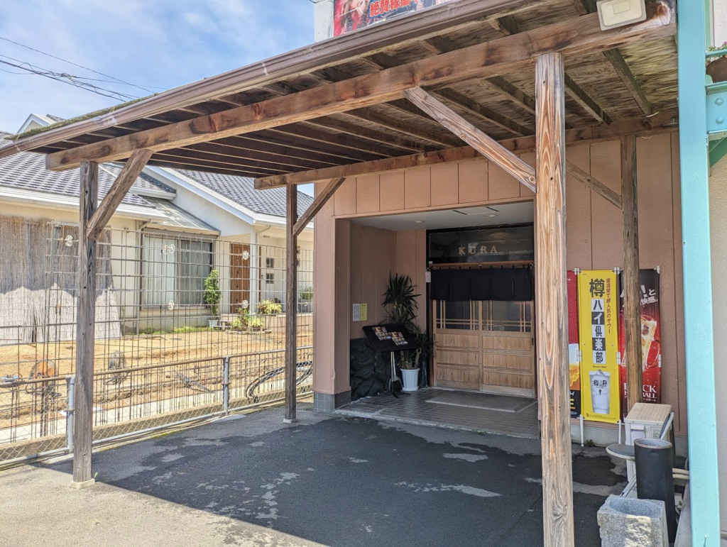 善通寺市生野町 焼肉Kitchen 蔵 KURA 店舗外観