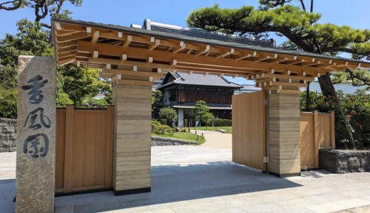 坂出市本町にある「香風園」の池から消えたニシキゴイを復活へ！ふるさとチョイスで寄付できるみたい