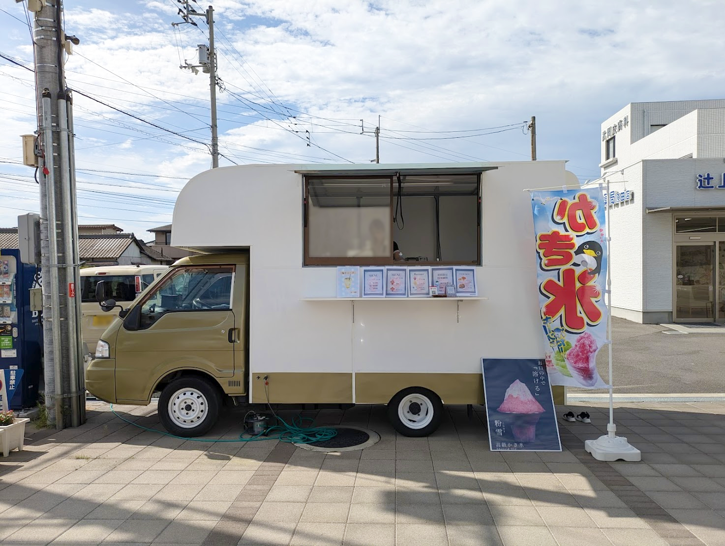 丸亀市 ファミリーズ かき氷