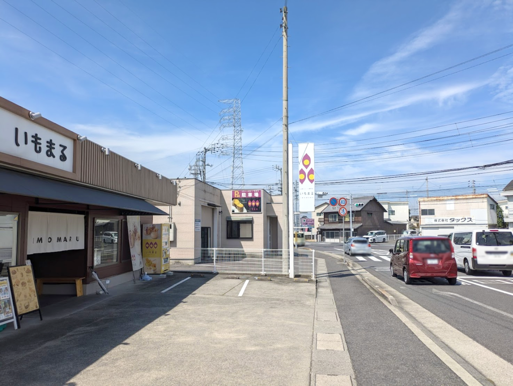 丸亀市中府町 いもまる本店 場所・駐車場