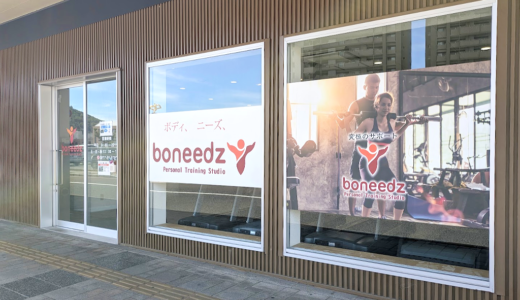 坂出市元町 boneedz(ボニーズ)坂出店