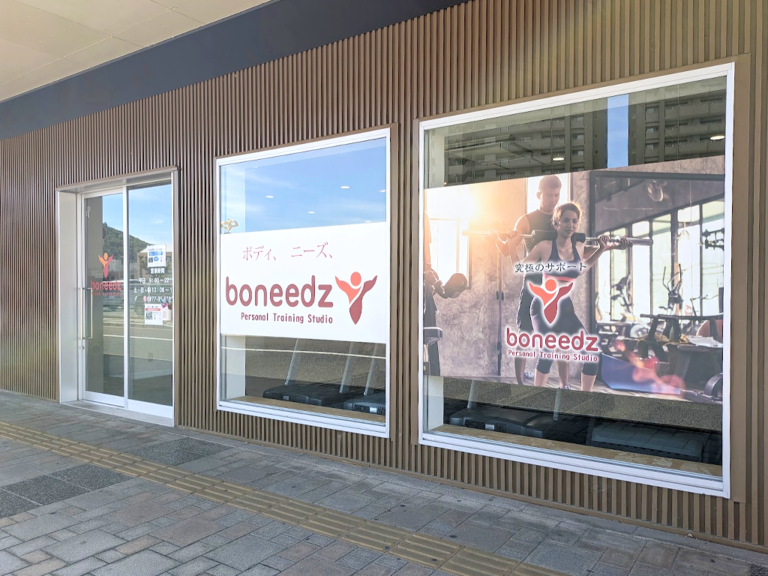 坂出市元町のパーソナルトレーニングスタジオ 「boneedz(ボニーズ)坂出店」が2024年7月にリニューアルオープン！月額3,980円のプランもあるみたい