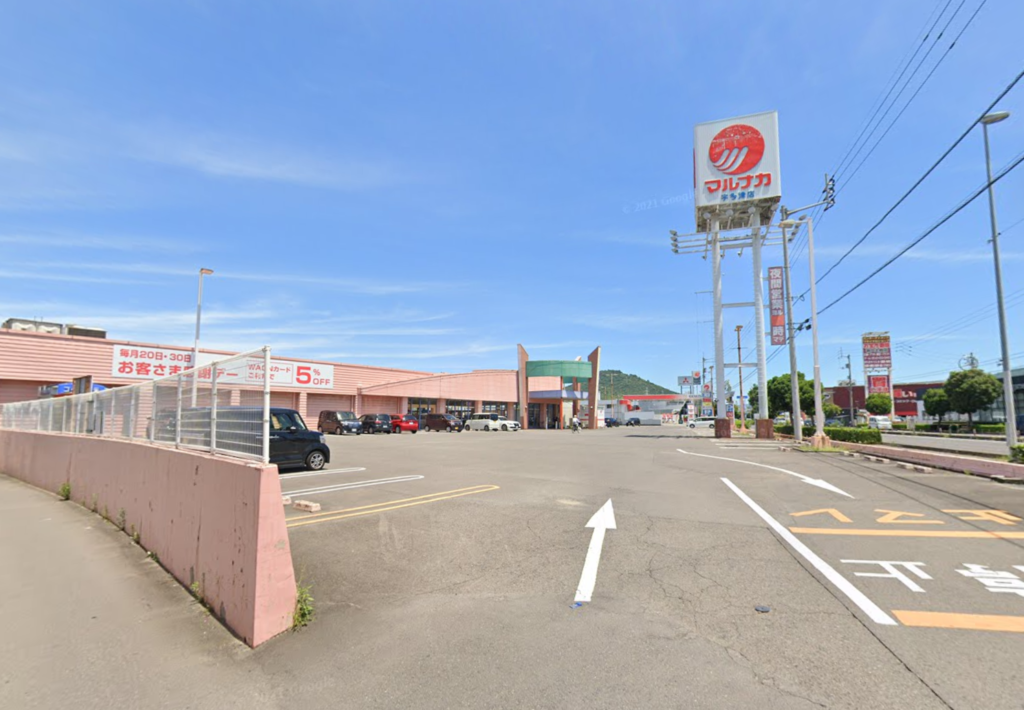 宇多津町 マルナカ宇多津店