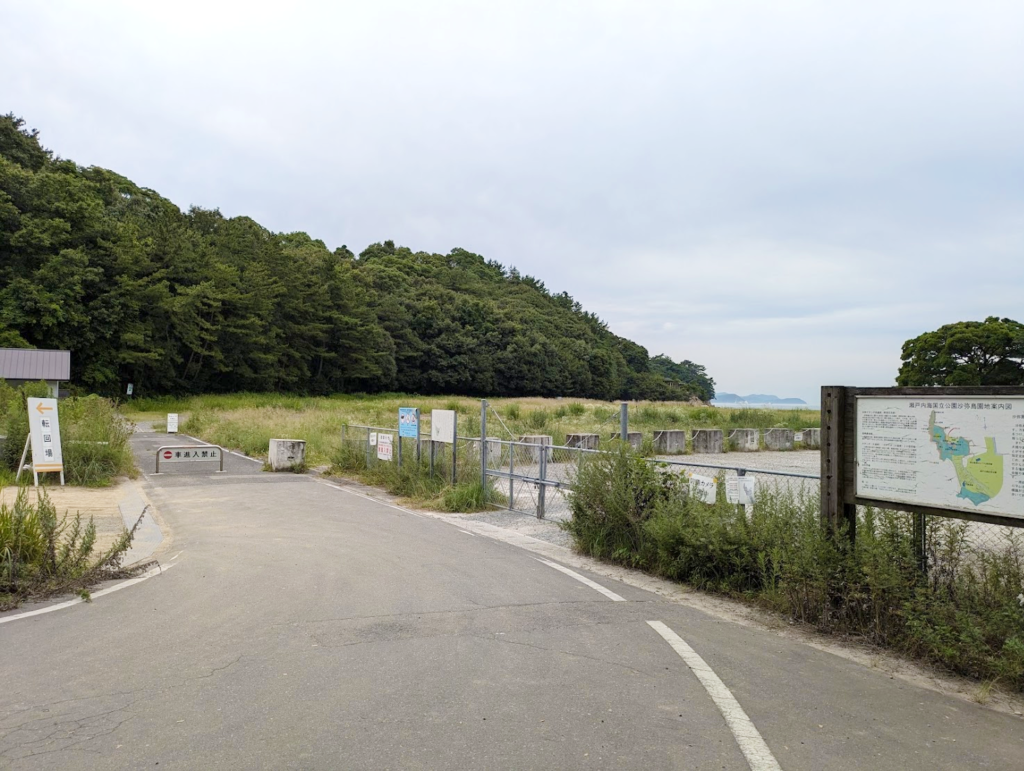 坂出市 沙弥島ナカンダ浜駐車場 夏季期間閉鎖