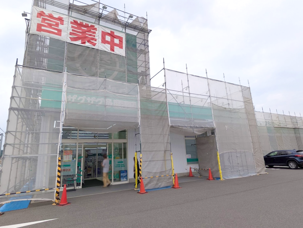 多度津町 ザグザグ 多度津店