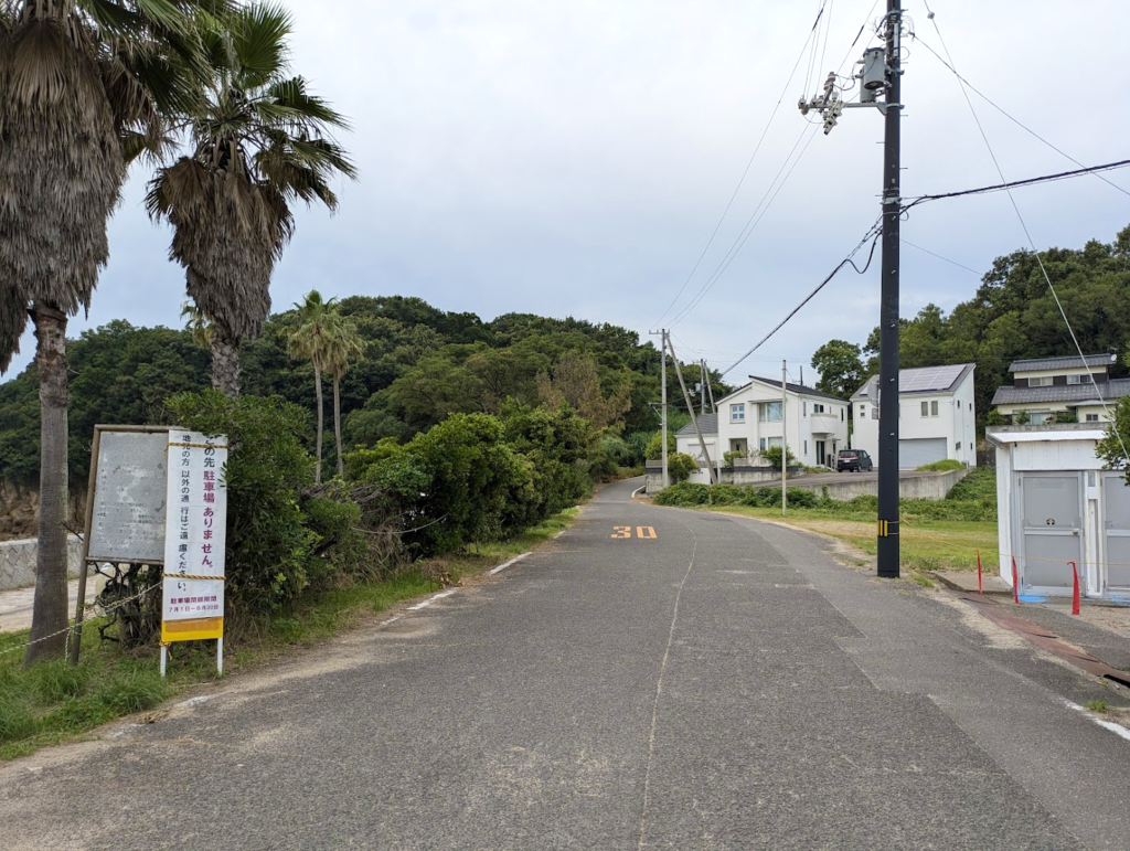 坂出市 沙弥島ナカンダ浜駐車場 夏季期間閉鎖