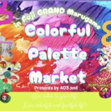 フジグラン丸亀 Colorful Palette Market(カラフルパレットマーケット)