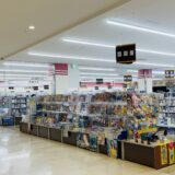 イオンタウン宇多津 宮脇書店 閉店