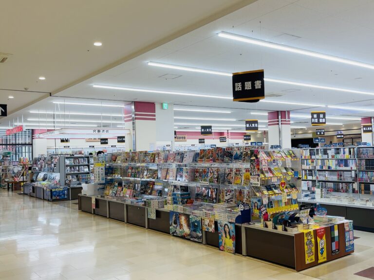 イオンタウン宇多津の「宮脇書店」が2024年9月16日(月・祝)をもって閉店するみたい