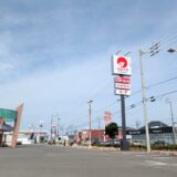 宇多津町 マルナカ宇多津店