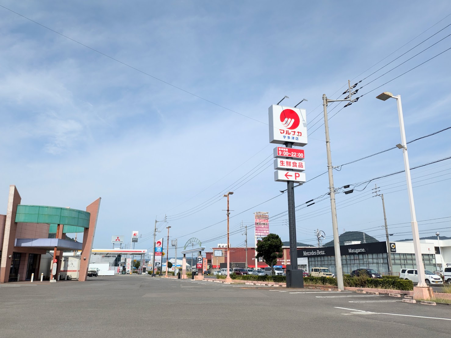 宇多津町 マルナカ宇多津店