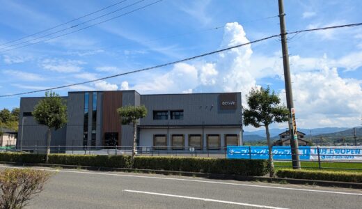 綾川町 株式会社アクティブ 綾川物流センター