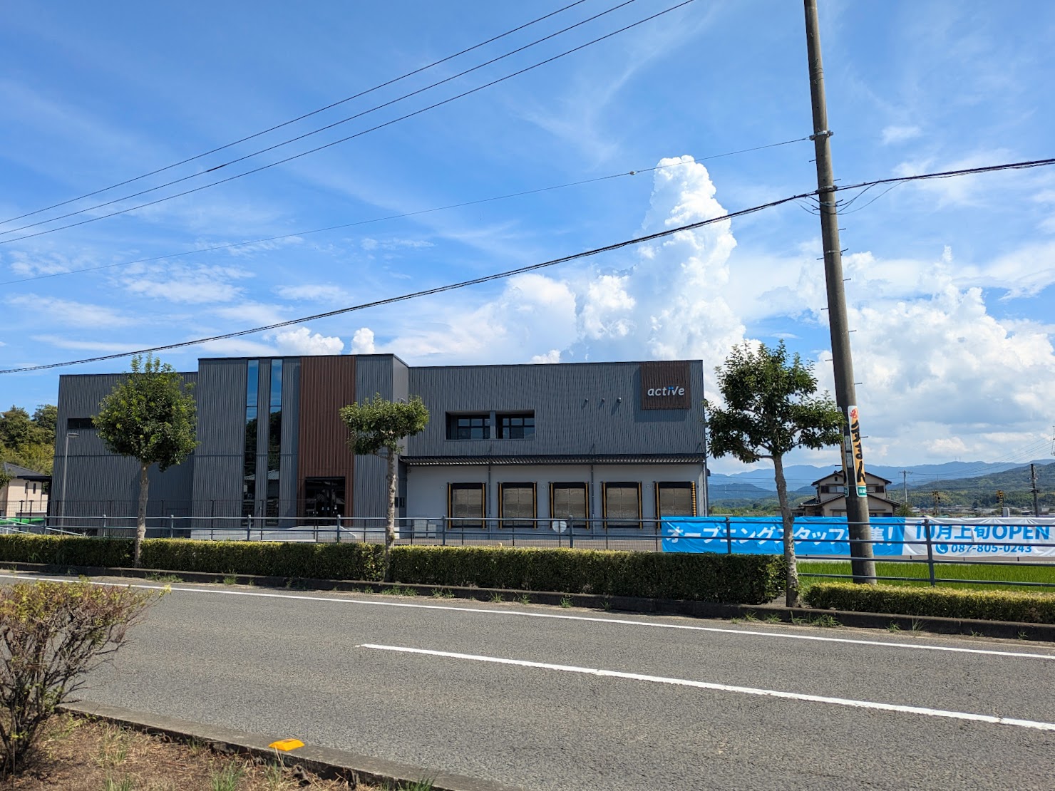 綾川町 株式会社アクティブ 綾川物流センター