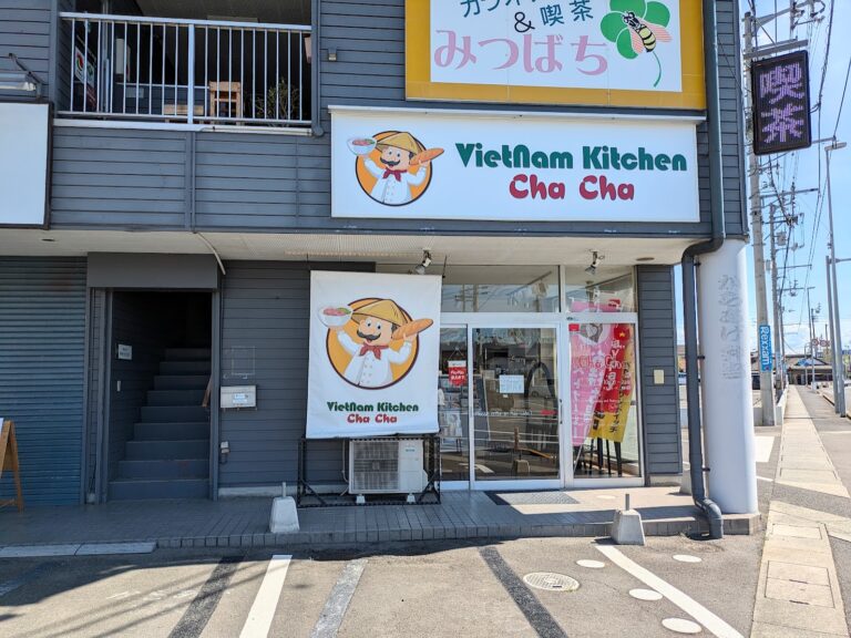 丸亀市田村町の「VietNam Kitchen Cha Cha (ベトナムキッチン チャ チャ)」が2024年8月頃からお店を閉めてるみたい