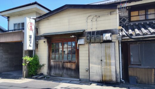 丸亀市北平山町 藤ちゃん 外観