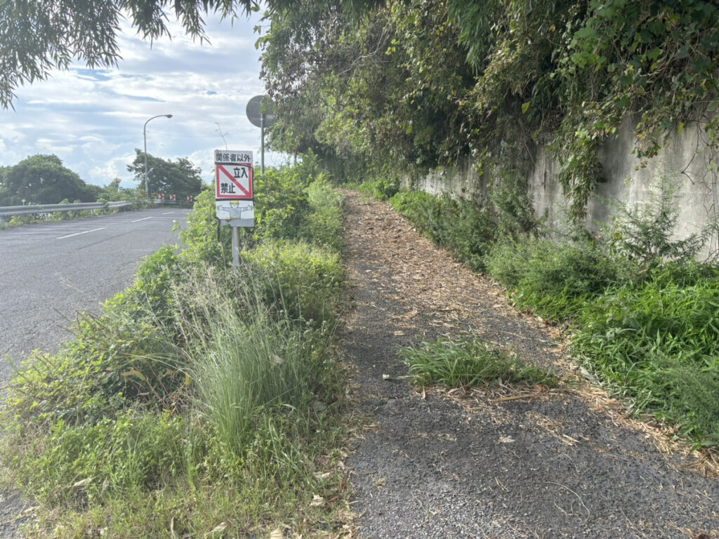 坂出市 馬返 坂道