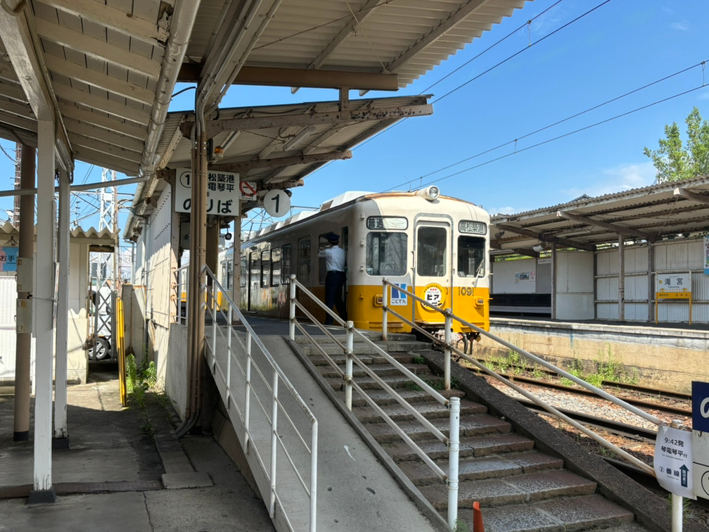 ことでん滝宮駅